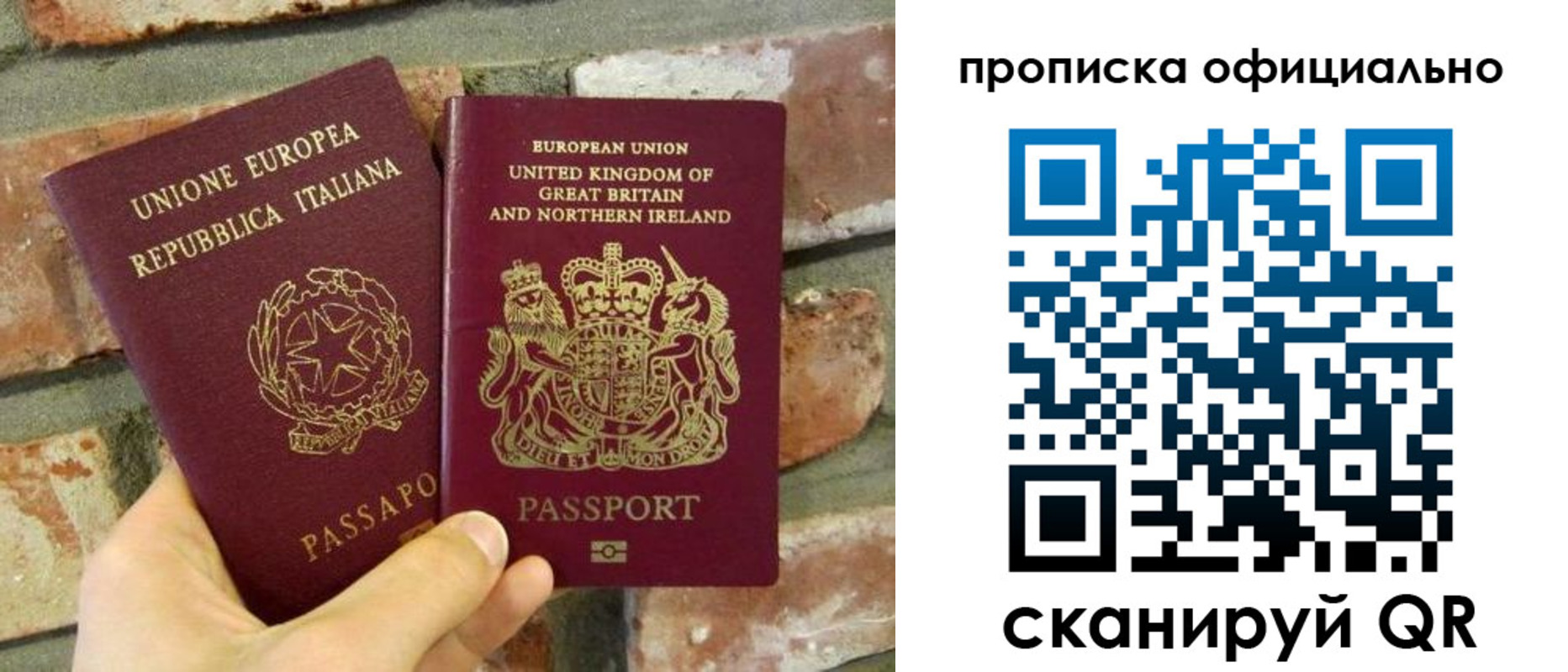 прописка паспорт в Волгоградской области